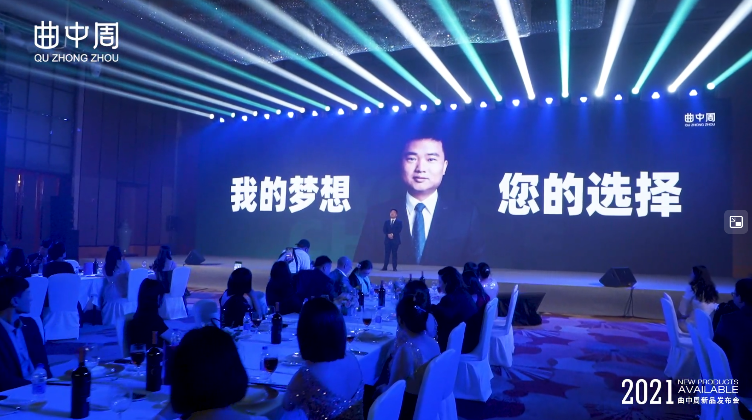 2021曲中周1.png